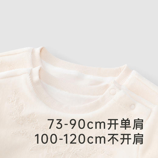 【商场同款】英氏童装长袖套头衫女宝宝秋冬保暖上装秋季新品 商品图2