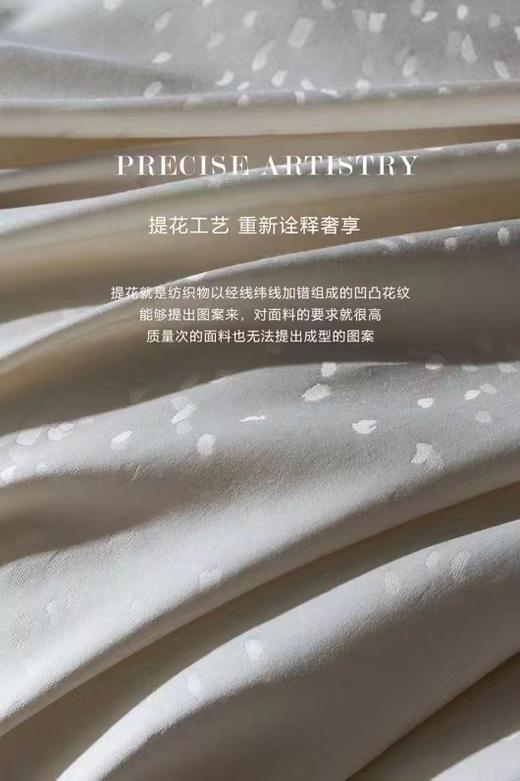 梦絮轻语四件套纯棉 商品图6