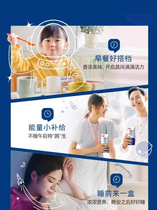 新货光明纯牛奶优加纯牛奶3.3g优质乳蛋白营养纯奶250ml*12 商品图6