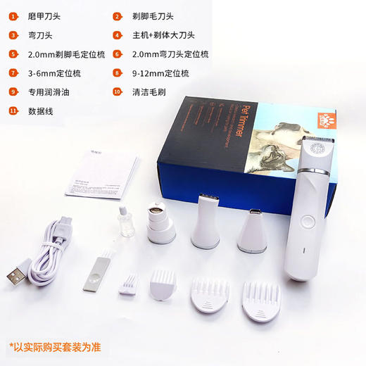 宠物电推剪多刀头剃毛器CK-1000家庭推荐宠物电推 商品图4