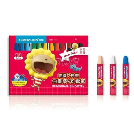 雄狮12色/18色/24色/36色/48色油画棒 商品图1