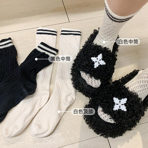 <曾小咸推荐>巨折清仓秒杀，稀有现货24小时发【仅限今日】女装黑色镂空双杠中筒袜女秋季新款学院风薄款堆堆袜及膝袜 商品图1