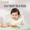 婴儿围嘴春秋宝宝口水兜防吐奶口水巾单向导湿3条 商品缩略图1
