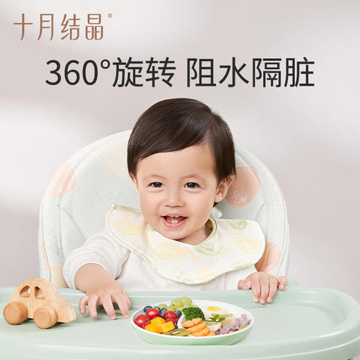 婴儿围嘴春秋宝宝口水兜防吐奶口水巾单向导湿3条 商品图1