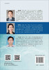 现代环境流行病学 商品缩略图1