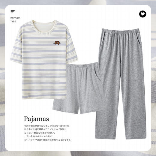 【79元/三件套】全棉情侣款睡衣三件套 简约格纹薄款圆领家居服纯棉短袖+短裤+长裤 商品图10
