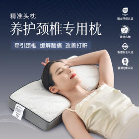 雅芳婷枕头护颈椎助睡眠记忆棉分区枕芯睡觉专用
