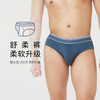 都市丽人都市锋尚简约基础60S木莱尔人棉三角男士内裤新年本命年红品FK31A2 商品缩略图0