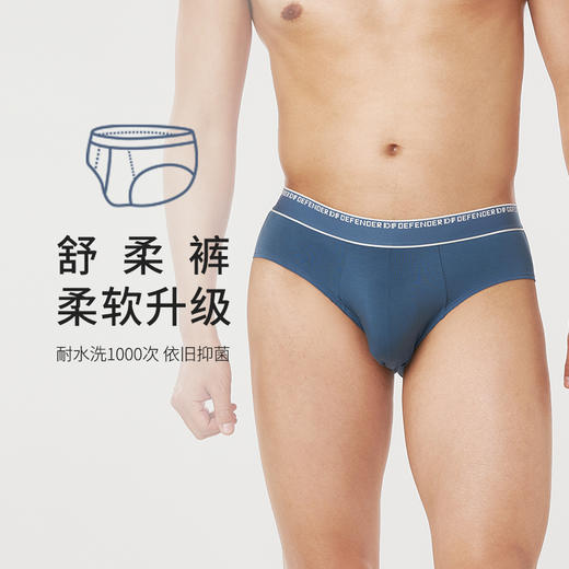 都市丽人都市锋尚简约基础60S木莱尔人棉三角男士内裤新年本命年红品FK31A2 商品图0