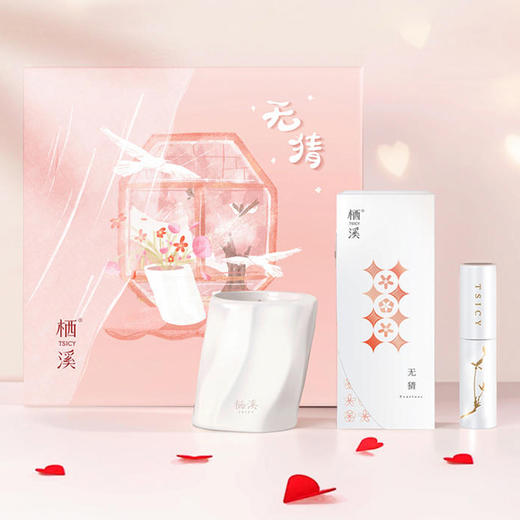 栖溪·无猜香氛礼盒【G】 商品图0