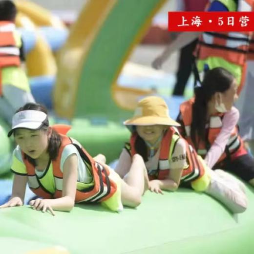 【8.11-08.25 | 仅剩两期！】滴水湖夏令营五日探索之旅，扬帆启航，探索星辰大海，尽享户外冒险乐趣！ 商品图0