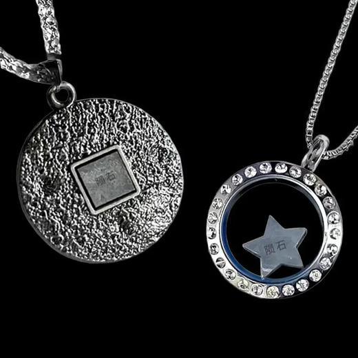 预定！外太空“陨石”项链。中国航天星月交辉系列 商品图2