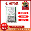 七洲同盈    苯醚甲环唑   可湿性粉剂   100克/袋 商品缩略图0