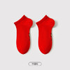 都市丽人都市锋尚简约系列精梳棉袜子短筒袜中厚款男士常规袜新年本命年红品FC3CB3 商品缩略图2