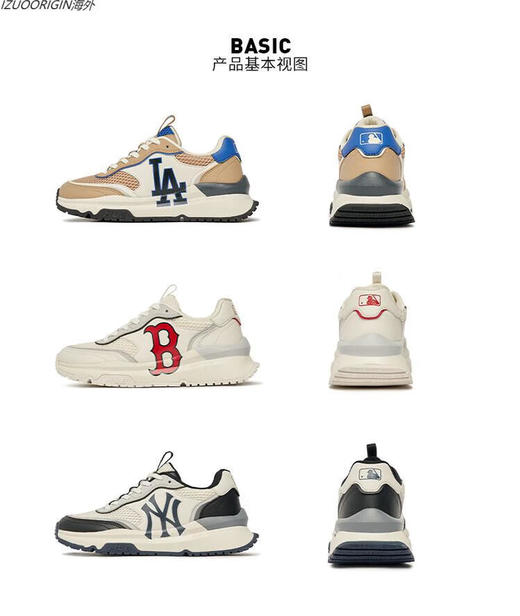 MLB男女情侣撞色网面跑步鞋  XAMN 商品图4