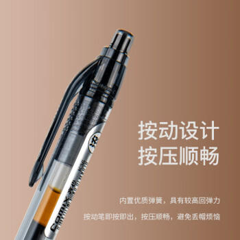 齐心(Comix)【热门商品】20支装中性笔签字笔按动笔子弹头/水笔/0.5mm会议签字笔 黑色 EB35 商品图3