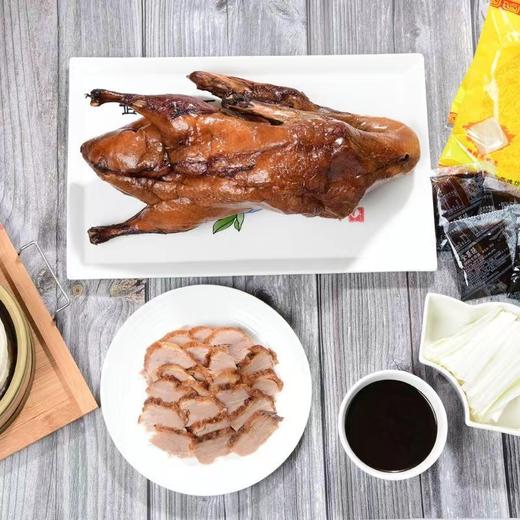 【北京全聚德烤鸭！送饼酱】口感鲜美入味，真空脆皮风味鸭，卤味肉类零食健康 商品图0