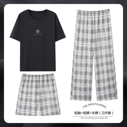 【79元/三件套】全棉情侣款睡衣三件套 简约格纹薄款圆领家居服纯棉短袖+短裤+长裤 商品图5