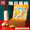 海鹏 瑞月呈祥国潮中秋高端礼盒11饼6味（11枚
含福寿饼） 商品缩略图1