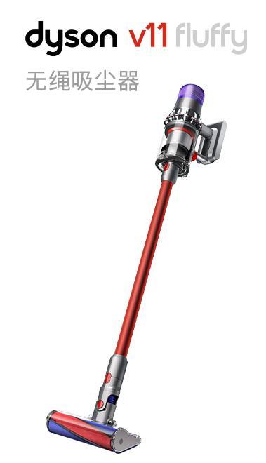 【品牌授权】[七夕礼物] Dyson戴森V11无线吸尘器家用大吸力除螨  配件：4个 商品图0