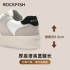 【防泼水 轻量设计】Rockfish 901不怕湿增高厚底德训鞋（35-39码） 商品缩略图6