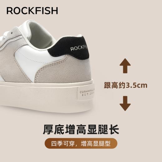 【防泼水 轻量设计】Rockfish 901不怕湿增高厚底德训鞋（35-39码） 商品图6