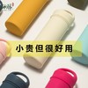 仙藤肉肉杯 亲肤级硅胶外套玉瓷内胆保温杯瑜伽杯养生杯 商品缩略图6