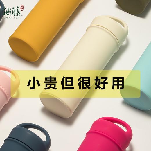 仙藤肉肉杯 亲肤级硅胶外套玉瓷内胆保温杯瑜伽杯养生杯 商品图6