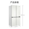 海尔（Haier）冰箱 BCD-520WGHTD1BGCU1 商品缩略图13