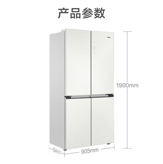 海尔（Haier）冰箱 BCD-520WGHTD1BGCU1 商品图13