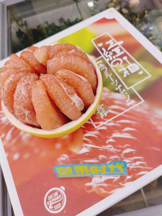 匠心级红柚一箱（拼团） 商品图0