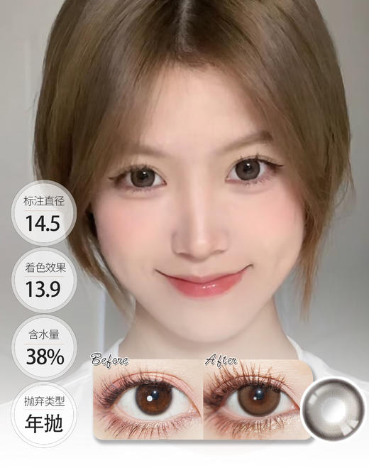 云朵泡泡 大直径 │ ALLECON 年抛 商品图1