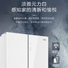 海尔（Haier）冰箱 BCD-506WGHTD14WWU1 商品缩略图12