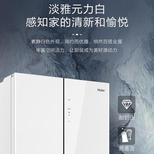海尔（Haier）冰箱 BCD-506WGHTD14WWU1 商品图12
