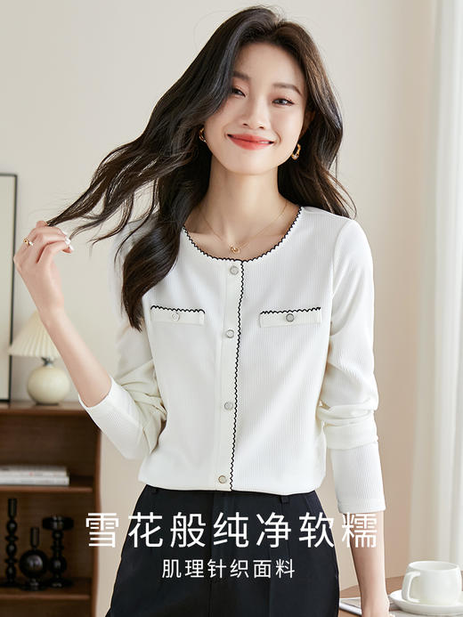 【59元福袋不支持退换】熙世界小香风肌理针织T恤女长袖2025秋季新款百搭内搭打底衫上衣 商品图0