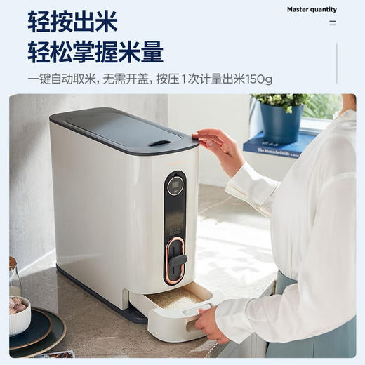 摩飞MR2090 米桶 家用储存罐米缸米箱 商品图2