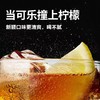 元气森林可乐气泡水480ml*15瓶 商品缩略图1