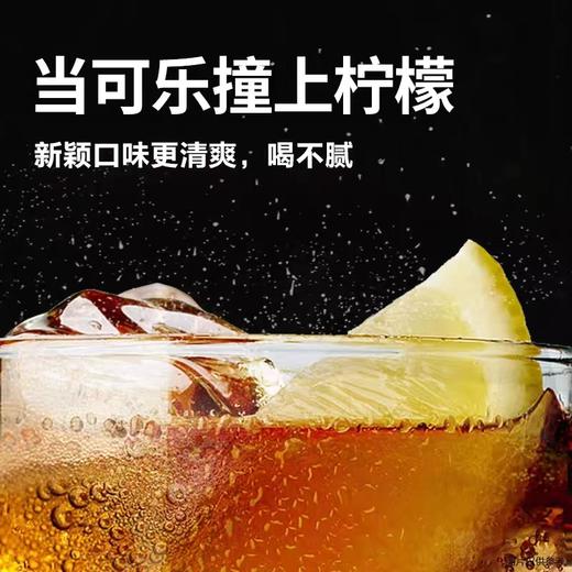 元气森林可乐气泡水480ml*15瓶 商品图1