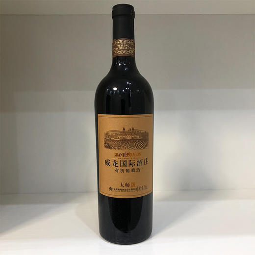 威龙大师级红酒 750ml 商品图2