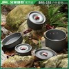 BRS-153/157户外套锅野营自驾折叠便携野炊套锅 商品缩略图11