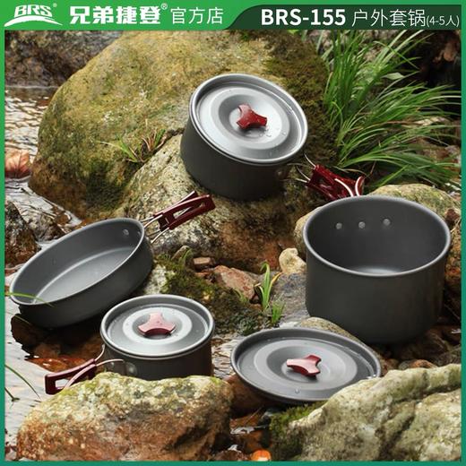 BRS-153/157户外套锅野营自驾折叠便携野炊套锅 商品图11