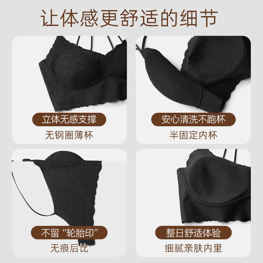 好奇蜜斯美背内衣女无痕无钢圈文胸套装显胸小法式一片式胸罩舒适 莫琳 商品图4