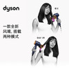 【快递邮寄】戴森（DYSON）HD15礼盒装高速电吹风机快速干发 顺发 防飞翘 大功率 礼赠推荐 【彩陶波普】 商品缩略图1