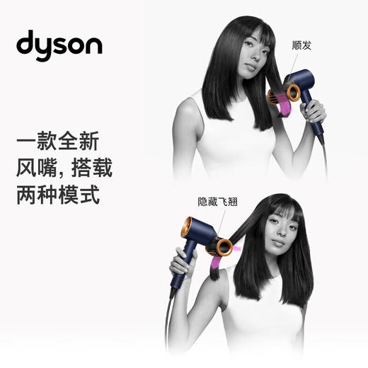 【快递邮寄】戴森（DYSON）HD15礼盒装高速电吹风机快速干发 顺发 防飞翘 大功率 礼赠推荐 【彩陶波普】 商品图1