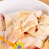 径山茶香鸡（半只）约500g/份 商品缩略图2
