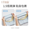 婴儿秋冬半边绒防着凉肚围 赠【便携式湿巾10抽*5包】 商品缩略图4