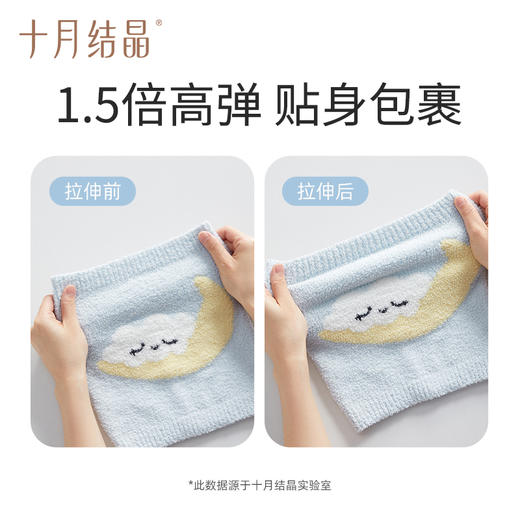 婴儿秋冬半边绒防着凉肚围 赠【便携式湿巾10抽*5包】 商品图4