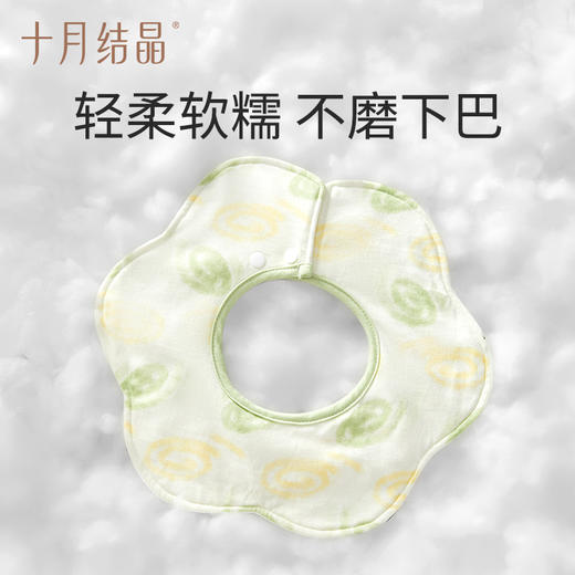 婴儿围嘴春秋宝宝口水兜防吐奶口水巾单向导湿3条 商品图3
