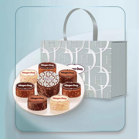 哈根达斯七星伴月冰淇淋月饼470g       （全国券门店自提）