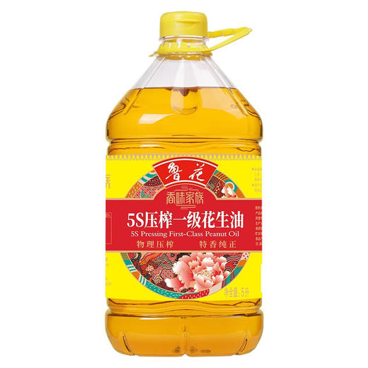 鲁花香味家族5S压榨一级花生油 1瓶装 商品图4